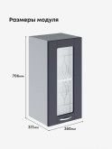 Модерн — Модерн_Ш350_стекло_Маренго софт_2.jpg