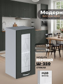 Модерн — Модерн_Ш350_стекло_Олива софт_1.jpg