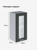 Модерн — Модерн_Ш350_стекло_Олива софт_2.jpg