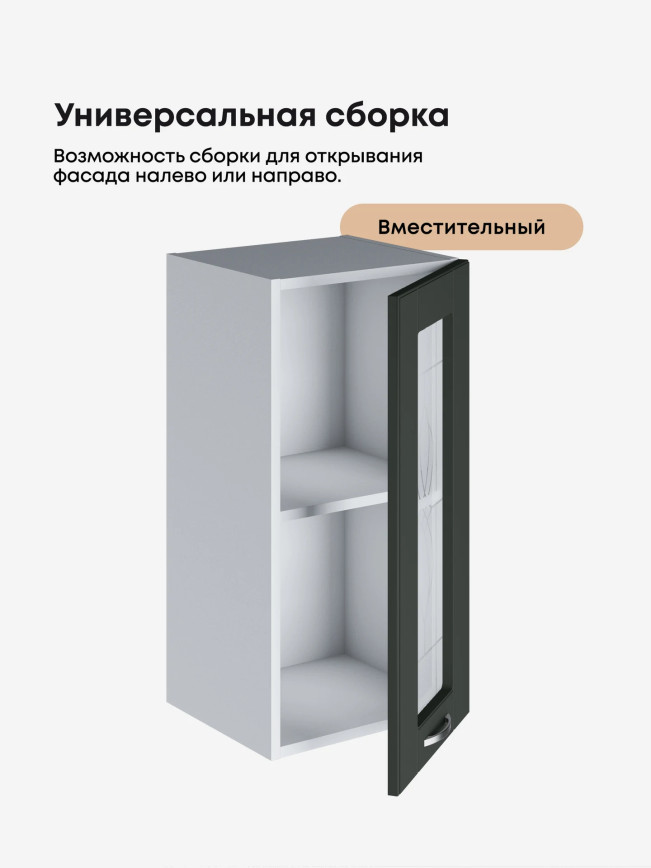 Модерн — Модерн_Ш350_стекло_Олива софт_3.jpg