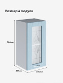 Модерн — Модерн_Ш350_стекло_Реалвуд скай_2.jpg