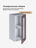 Модерн — Модерн_Ш350_стекло_Сирень софт_3.jpg