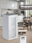 Модерн — Модерн_Ш350_стекло_Белый глянец_1.jpg