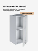 Модерн — Модерн_Ш350_стекло_Белый глянец_3.jpg