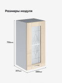 Модерн — Модерн_Ш350_стекло_Ваниль глянец_2.jpg