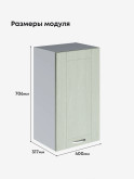 Модерн — Модерн_Ш400_Альберо Эвкалипт_2.jpg