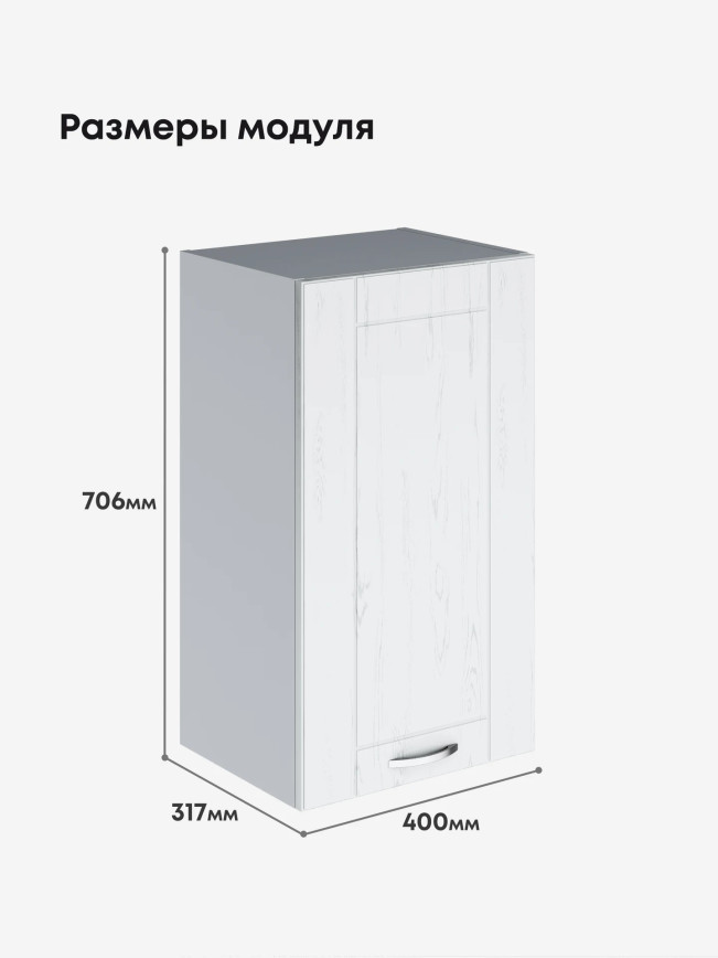 Модерн — Модерн_Ш400_Альберо браш серебро_2.jpg