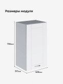 Модерн — Модерн_Ш400_Белый софт_2.jpg