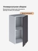 Модерн — Модерн_Ш400_Графит нубук_3.jpg
