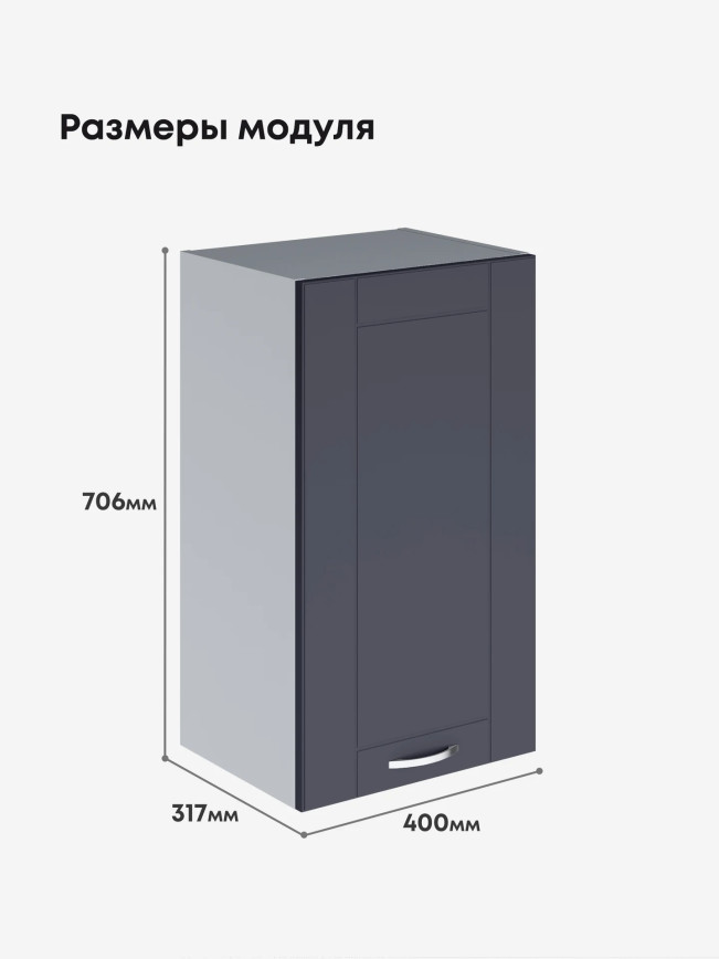 Модерн — Модерн_Ш400_Маренго софт_2.jpg