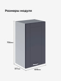 Модерн — Модерн_Ш400_Маренго софт_2.jpg