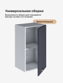 Модерн — Модерн_Ш400_Маренго софт_3.jpg