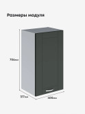 Модерн — Модерн_Ш400_Олива софт_2.jpg