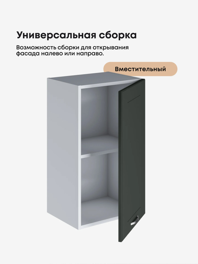 Модерн — Модерн_Ш400_Олива софт_3.jpg
