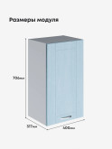 Модерн — Модерн_Ш400_Реалвуд скай_2.jpg