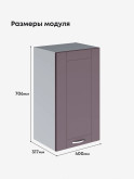 Модерн — Модерн_Ш400_Сирень софт_2.jpg