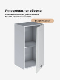 Модерн — Модерн_Ш400_Белый глянец_3.jpg