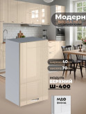 Модерн — Модерн_Ш400_Ваниль глянец_1.jpg