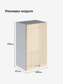 Модерн — Модерн_Ш400_Ваниль глянец_2.jpg