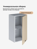 Модерн — Модерн_Ш400_Ваниль глянец_3.jpg
