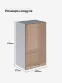 Модерн — Модерн_Ш400_Кофе с молоком_2.jpg