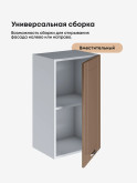 Модерн — Модерн_Ш400_Кофе с молоком_3.jpg