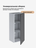 Модерн — Модерн_Ш400_Н9_Графит структурный_3.jpg