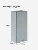 Модерн — Модерн_Ш400_Н9_Грин грей софт_2.jpg