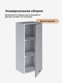 Модерн — Модерн_Ш400_Н9_Лайт грей софт_3.jpg