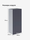 Модерн — Модерн_Ш400_Н9_Маренго софт_2.jpg