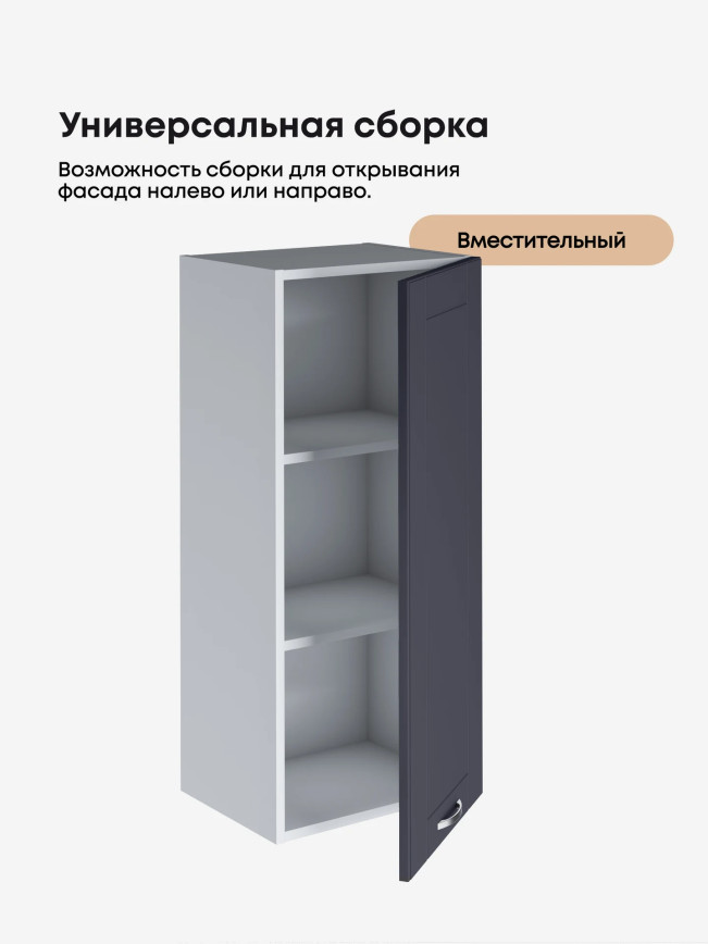Модерн — Модерн_Ш400_Н9_Маренго софт_3.jpg