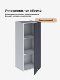 Модерн — Модерн_Ш400_Н9_Маренго софт_3.jpg