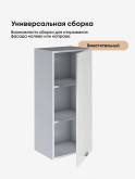 Модерн — Модерн_Ш400_Н9_Белый глянец_3.jpg