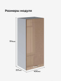 Модерн — Модерн_Ш400_Н9_Кофе с молоком_2.jpg