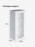 Модерн — Модерн_Ш400_Н9_стекло_Альберо браш серебро_2.jpg