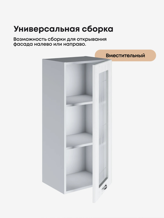 Модерн — Модерн_Ш400_Н9_стекло_Альберо браш серебро_3.jpg