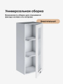 Модерн — Модерн_Ш400_Н9_стекло_Белый софт_3.jpg
