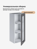 Модерн — Модерн_Ш400_Н9_стекло_Графит структурный_3.jpg