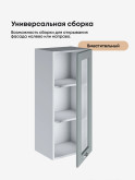 Модерн — Модерн_Ш400_Н9_стекло_Грин грей софт_3.jpg