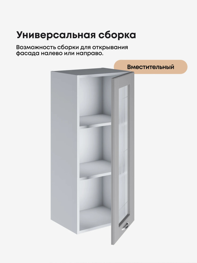 Модерн — Модерн_Ш400_Н9_стекло_Лайт грей софт_3.jpg