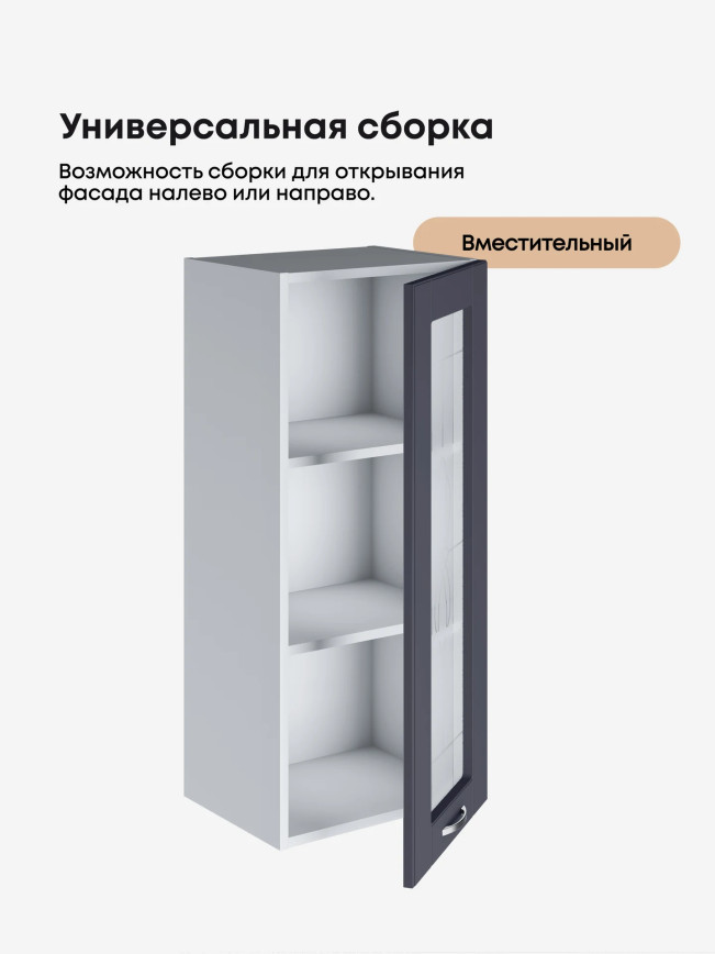 Модерн — Модерн_Ш400_Н9_стекло_Маренго софт_3.jpg