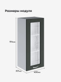 Модерн — Модерн_Ш400_Н9_стекло_Олива софт_2.jpg