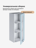 Модерн — Модерн_Ш400_Н9_стекло_Реалвуд скай_3.jpg