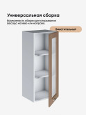 Модерн — Модерн_Ш400_Н9_стекло_Кофе с молоком_3.jpg
