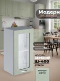 Модерн — Модерн_Ш400_стекло_Альберо Эвкалипт_1.jpg