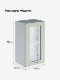Модерн — Модерн_Ш400_стекло_Альберо Эвкалипт_2.jpg