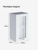 Модерн — Модерн_Ш400_стекло_Альберо браш серебро_2.jpg