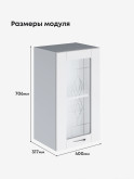 Модерн — Модерн_Ш400_стекло_Белый софт_2.jpg