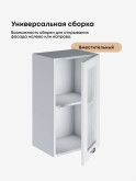 Модерн — Модерн_Ш400_стекло_Белый софт_3.jpg