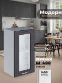 Модерн — Модерн_Ш400_стекло_Графит нубук_1.jpg